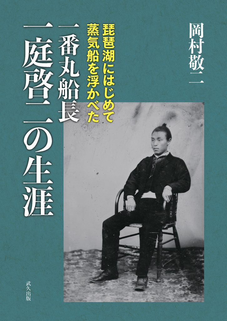 送料無料　19世紀末～20世紀初 銅板画　蒸気船港風景　直筆サイン 絵葉書（伏木関係） 文化遺産オンライン